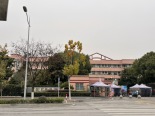 华新小学