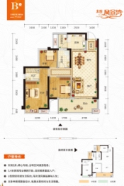 北投凤景湾3室2厅1厨2卫建面99.06㎡