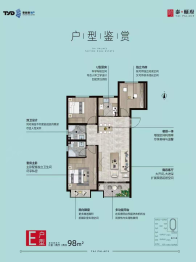 泰颐府3室2厅1厨2卫建面98.00㎡