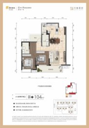 华润·崇左置地广场3室2厅1厨2卫建面104.00㎡