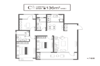 136平三室两厅两卫