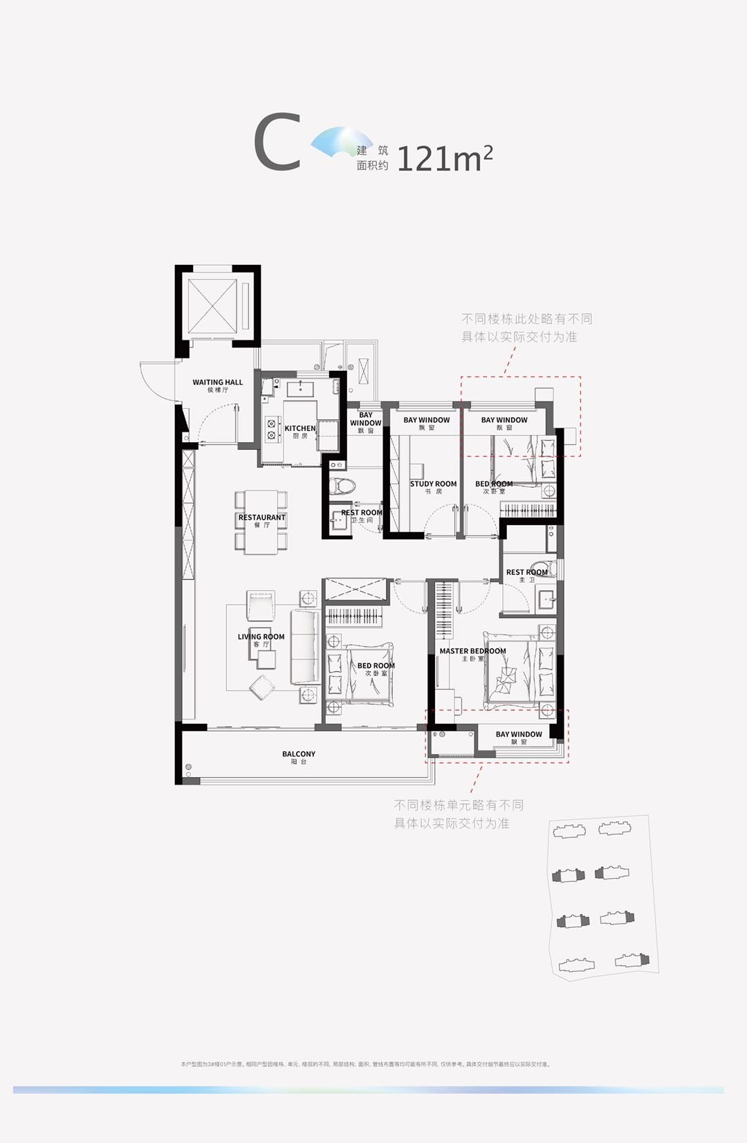 栖月雅园4室2厅1厨2卫建面121.00㎡