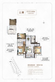 碧桂园城投翡翠外滩3室2厅1厨2卫建面125.00㎡