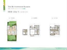 合景梧桐四季3室2厅1厨4卫建面138.00㎡