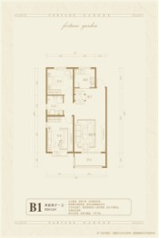 开元瑞府2室2厅1厨1卫建面94.52㎡