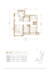 保利兰州和光尘樾3室2厅1厨1卫建面97.00㎡