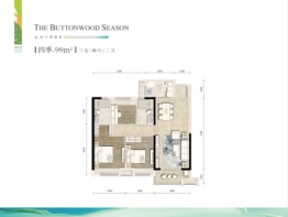 合景梧桐四季3室2厅1厨2卫建面99.00㎡