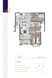 特房锦绣碧湖3室2厅1厨1卫建面89.00㎡