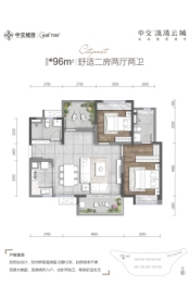 中交·泷湾云城2室2厅1厨2卫建面96.00㎡