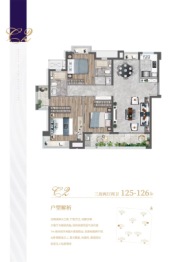 特房锦绣碧湖3室2厅1厨2卫建面125.00㎡