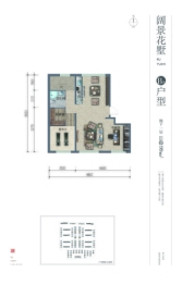 住总如院3室3厅1厨3卫建面198.00㎡