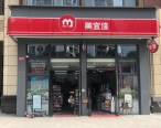 周边便利店