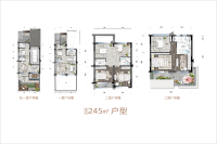 245㎡联排户型