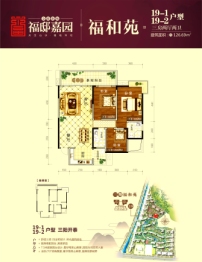 金源新城福邸嘉园3室2厅1厨2卫建面126.69㎡