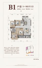 鼎源壹号3室2厅1厨2卫建面116.66㎡