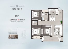 崛起翎云府3室2厅1厨2卫建面108.00㎡