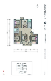 住总如院3室2厅1厨2卫建面98.00㎡