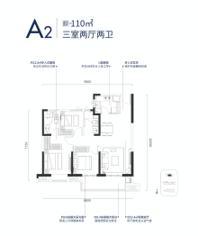 花山花锦3室2厅1厨2卫建面110.00㎡