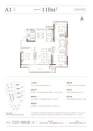 凤凰书院3室2厅1厨2卫建面118.00㎡