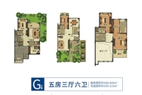 樾府别墅建面410平G户型