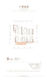 鑫湘雅韵3室2厅1厨2卫建面105.00㎡