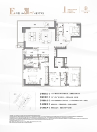 武汉长江中心4室2厅1厨3卫建面281.00㎡