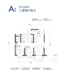 建面约110平米A1户型