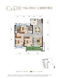 城投东方领誉3室2厅1厨2卫建面106.00㎡