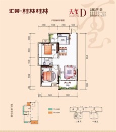 汇荣桂林桂林2室2厅1厨1卫建面83.23㎡