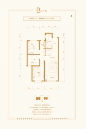 邢襄19033室2厅1厨1卫建面102.22㎡