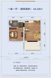 娄山栖谷康养度假区1室1厅1厨1卫建面44.28㎡