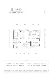 国泰观邸3室2厅1厨2卫建面113.53㎡