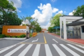 小区内中大附属小学实景图