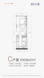 万润·时光里1室1厅1厨1卫建面38.97㎡