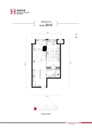 汉湖天璟1室2厅1厨1卫建面81.00㎡