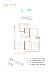 江滨华府2室2厅1卫建面87.00㎡