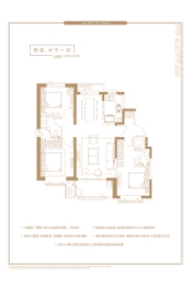 金地滨城大境3室2厅1厨2卫建面120.00㎡