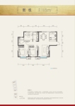 118平三室两厅两卫户型图