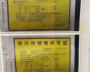 鑫湘雅韵3室2厅东东南