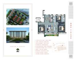 富园·玖珑悦3室2厅1厨2卫建面100.00㎡