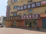 周边店铺