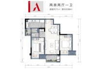 江南万科城A户型两房两厅建面71平