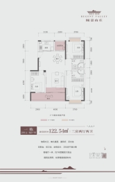 颐景山庄3室2厅1厨2卫建面122.54㎡