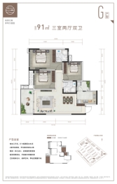 阳光·溪山春晓3室2厅1厨2卫建面91.00㎡