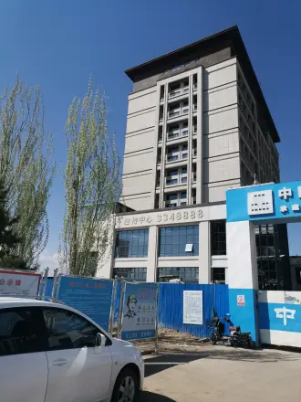 金悦中心