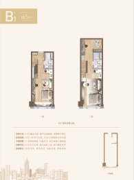 涵碧·紫金城2室2厅2厨2卫建面45.00㎡