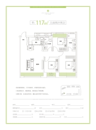 维特奥·幸福港湾3室2厅1厨2卫建面117.00㎡