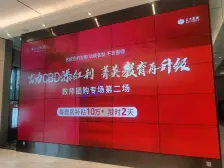 地铁口品质次新小区精装好房急售