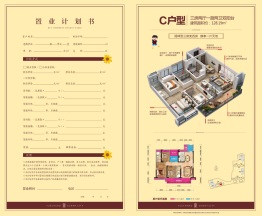 悦城·阳光城3室2厅1厨2卫建面128.19㎡