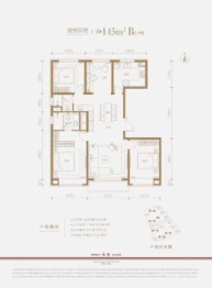 合生·金茂东叁金茂府4室2厅1厨2卫建面145.00㎡